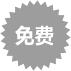 方案報(bào)價(jià)
